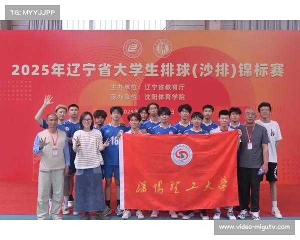 大学生排球联赛改革即将启动 外籍留学生有望注册参赛 大学生排球联赛改革即将启动 外籍留学生有望注册参赛
